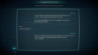 первый скриншот из Crypto: Against All Odds - Tower Defense