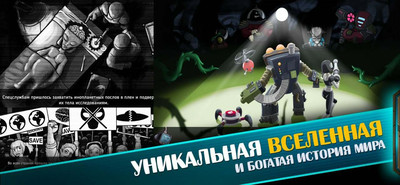 четвертый скриншот из Space Raiders RPG