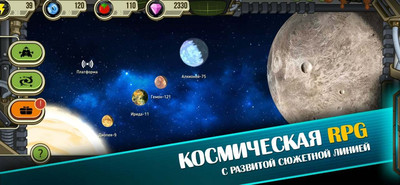 второй скриншот из Space Raiders RPG
