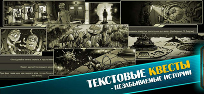 третий скриншот из Space Raiders RPG