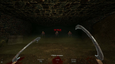 третий скриншот из DUSK HD