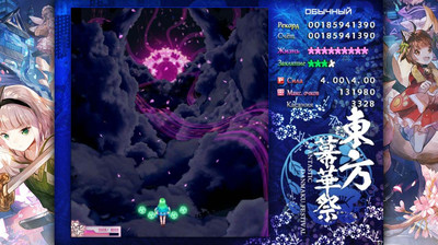 второй скриншот из TouHou Makuka Sai ~ Fantastic Danmaku Festival Part 2