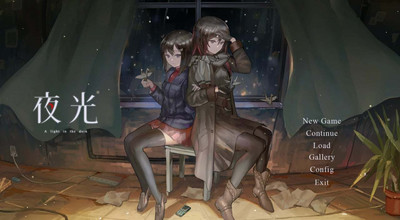 четвертый скриншот из A Light in the Dark