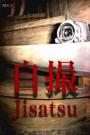 Jisatsu Jisatsu