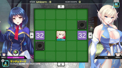 второй скриншот из Pretty Girls 2048 Strike