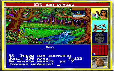 второй скриншот из King's Bounty