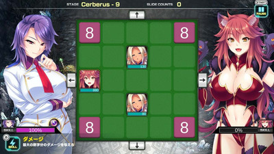 третий скриншот из Pretty Girls 2048 Strike