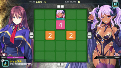четвертый скриншот из Pretty Girls 2048 Strike