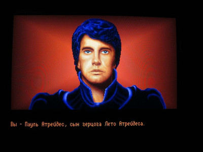 первый скриншот из Dune classic