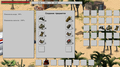 четвертый скриншот из ISLAND 404