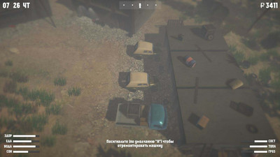 первый скриншот из Wildland