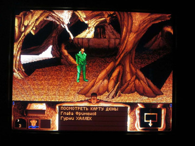 второй скриншот из Dune classic