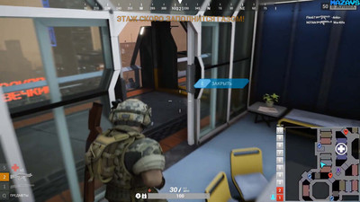 четвертый скриншот из Total Lockdown Battle Royale