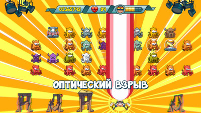 второй скриншот из Doughlings Invasion