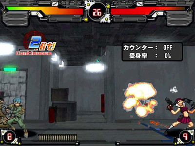четвертый скриншот из Metal Gun 3 Shout of the arms