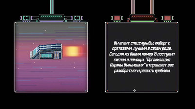 четвертый скриншот из CYNK 3030