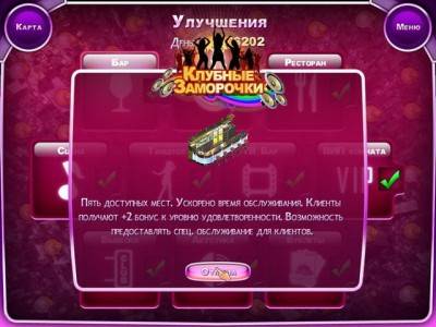 четвертый скриншот из Club Control 2