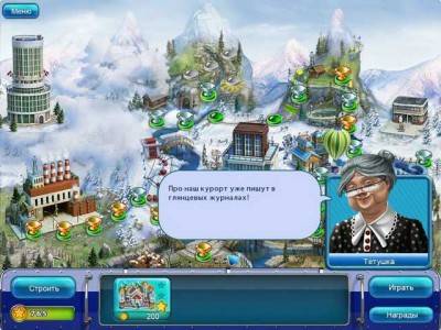 четвертый скриншот из Ski Resort Mogul