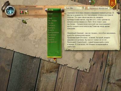 третий скриншот из Chaos League: Sudden death