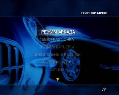 третий скриншот из Corvette