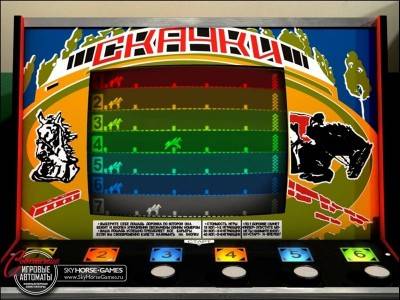 четвертый скриншот из Игровые автоматы 9 в 1