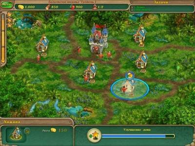 четвертый скриншот из Royal Envoy 2