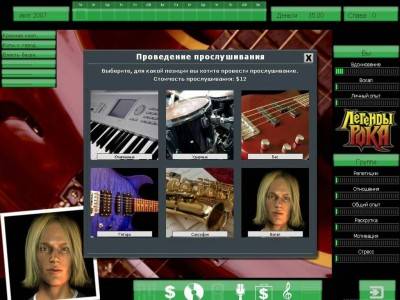 четвертый скриншот из Kudos: Избранная Судьба + Kudos: Легенды Рока