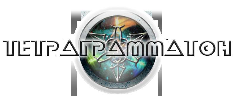 Tetragrammaton
