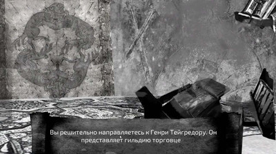 третий скриншот из Deathbed