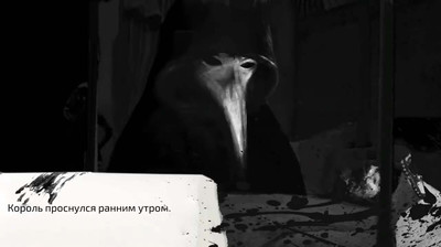 первый скриншот из Deathbed
