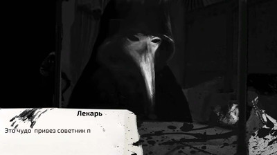 четвертый скриншот из Deathbed
