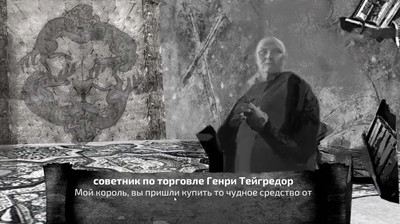 второй скриншот из Deathbed