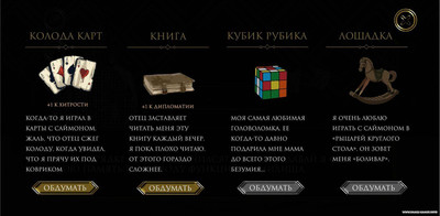 первый скриншот из Tetragrammaton
