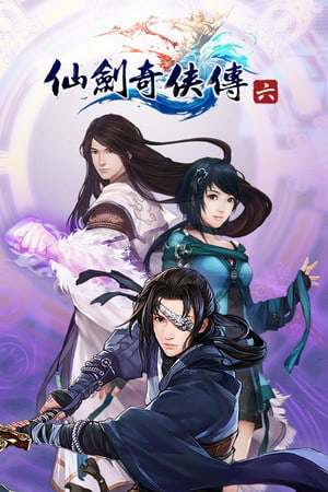 Chinese Paladin Sword and Fairy 6 Chinese Paladin Sword and Fairy 6
