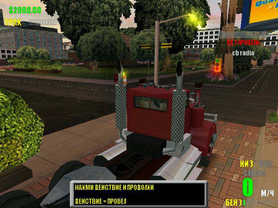 второй скриншот из Rebel Trucker: Cajun Blood Money