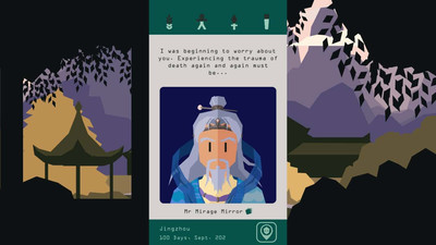 первый скриншот из Reigns: Three Kingdoms