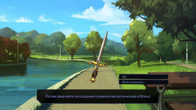 четвертый скриншот из Boyfriend Dungeon: Life On the Edge