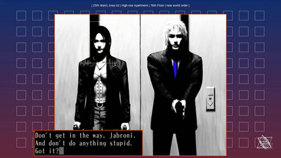 первый скриншот из The Silver Case 2425
