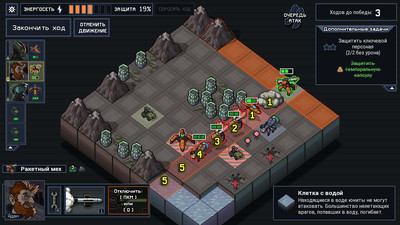 третий скриншот из Into the Breach Advanced Edition