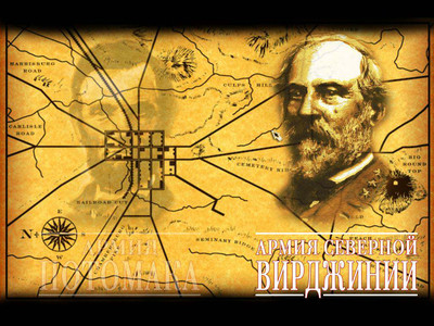 третий скриншот из Gettysburg 1863
