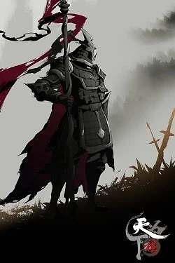 Wulin Chess