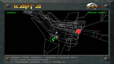 третий скриншот из Антология Descent