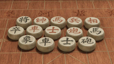 четвертый скриншот из Just Xiangqi
