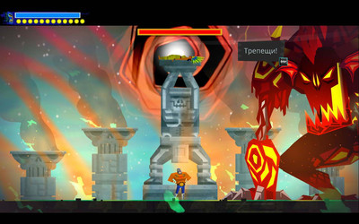 первый скриншот из Антология Guacamelee! Collection