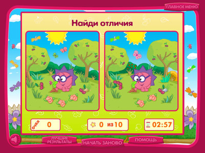 третий скриншот из Смешарики. Калейдоскоп игр 5