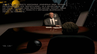 второй скриншот из Антология Descent