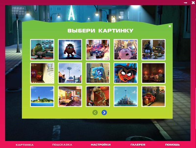 третий скриншот из Смешарики. Учимся, играем, развиваемся