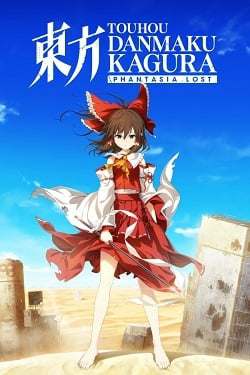 Touhou Danmaku Kagura Phantasia Lost Touhou Danmaku Kagura Phantasia Lost