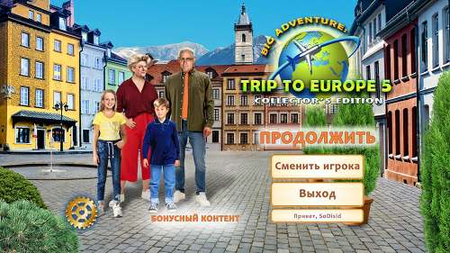 Big Adventure: Trip to Europe 5 Collector's Edition Big Adventure: Trip to Europe 5 Collector's Edition