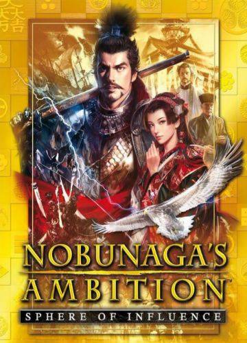 Nobunaga's Ambition: Sphere of Influence